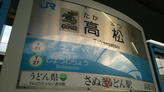 f:id:emikosorakara2:20161205222043j:image f:id:emikosorakara2:20161205222043j:image