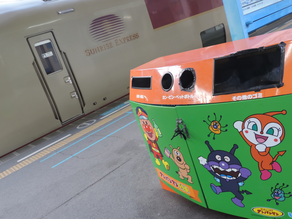 f:id:emikosorakara2:20161206221615j:plain f:id:emikosorakara2:20161206221615j:plain