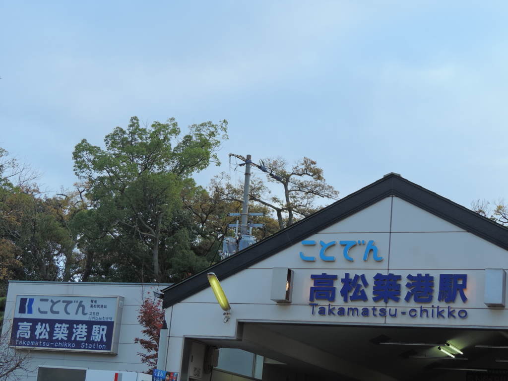 f:id:emikosorakara2:20161213220342j:plain