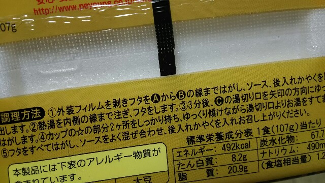 f:id:emikosorakara2:20170123222827j:image