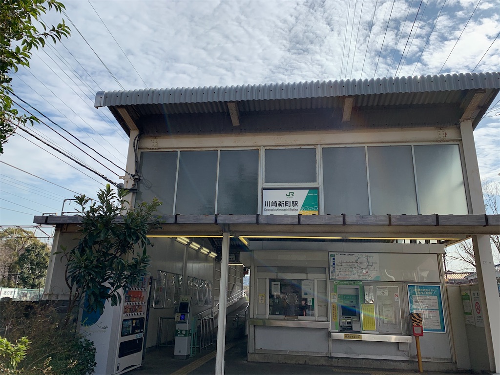 f:id:emikosorakara2:20200212200824j:image f:id:emikosorakara2:20200212200824j:image