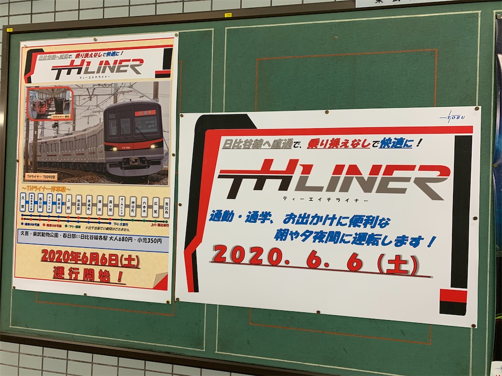f:id:emikosorakara2:20200530221033j:image f:id:emikosorakara2:20200530221033j:image