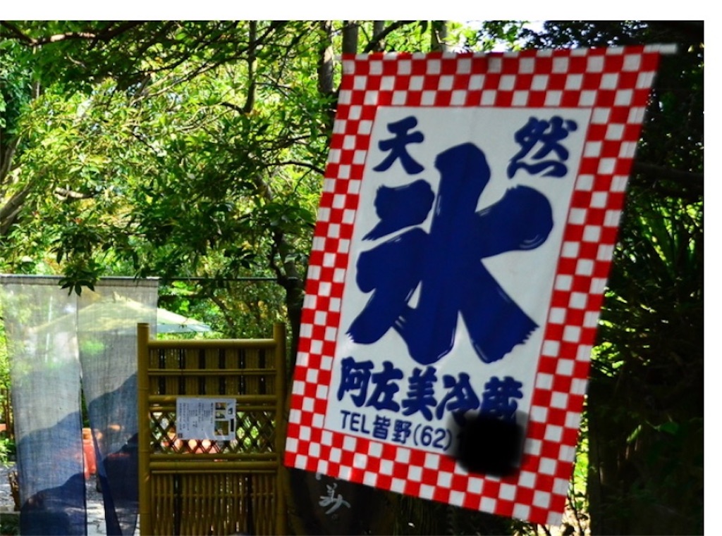f:id:emikosorakara2:20200615212810j:image f:id:emikosorakara2:20200615212810j:image
