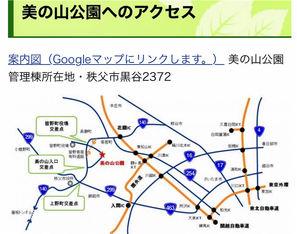 f:id:emikosorakara2:20200615220449j:image f:id:emikosorakara2:20200615220449j:image
