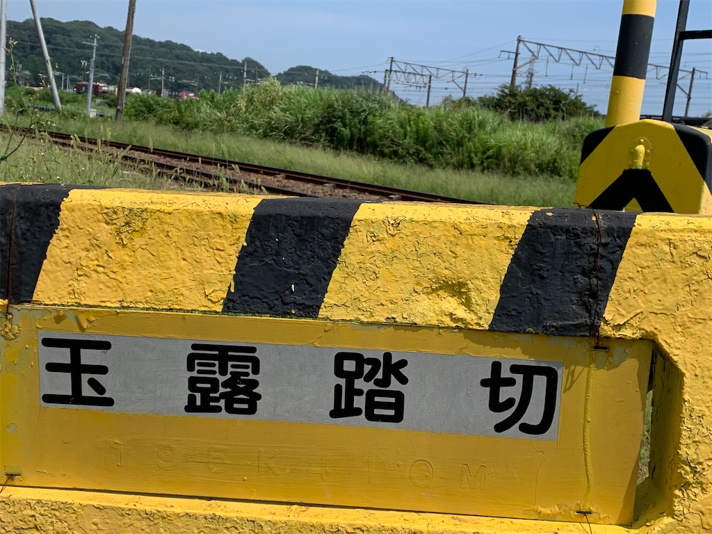 f:id:emikosorakara2:20200805214654j:image f:id:emikosorakara2:20200805214654j:image