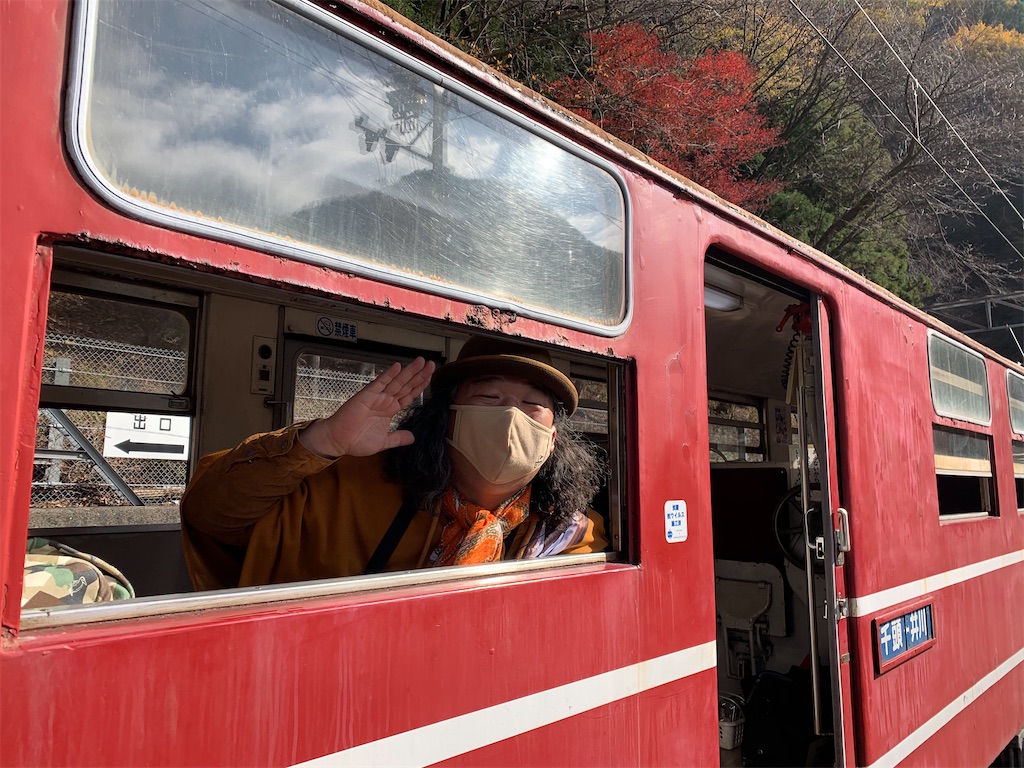 f:id:emikosorakara2:20201216163910j:image f:id:emikosorakara2:20201216163910j:image