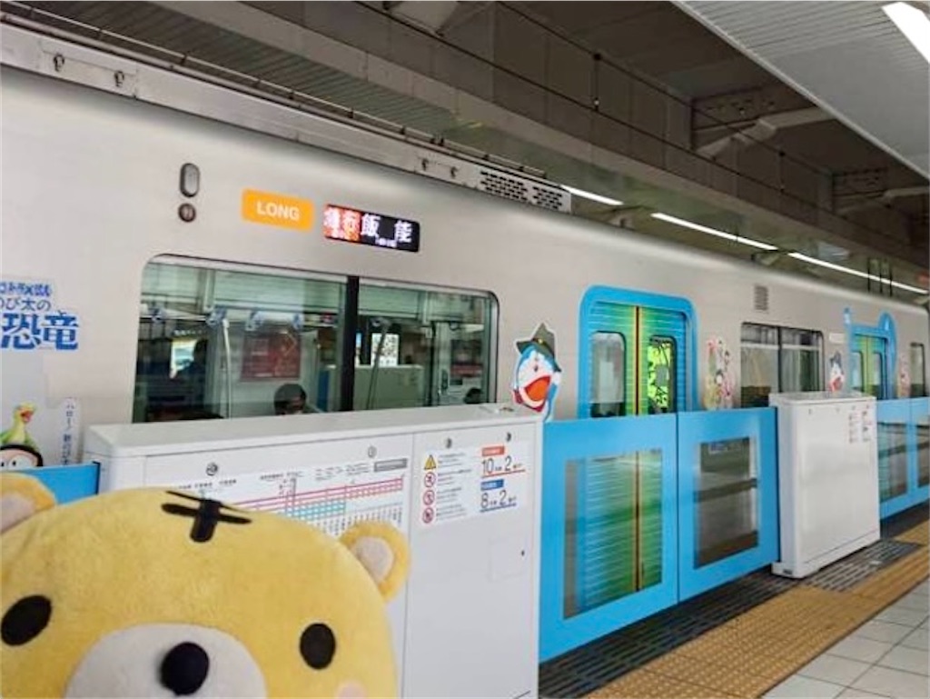 f:id:emikosorakara2:20211110122911j:image