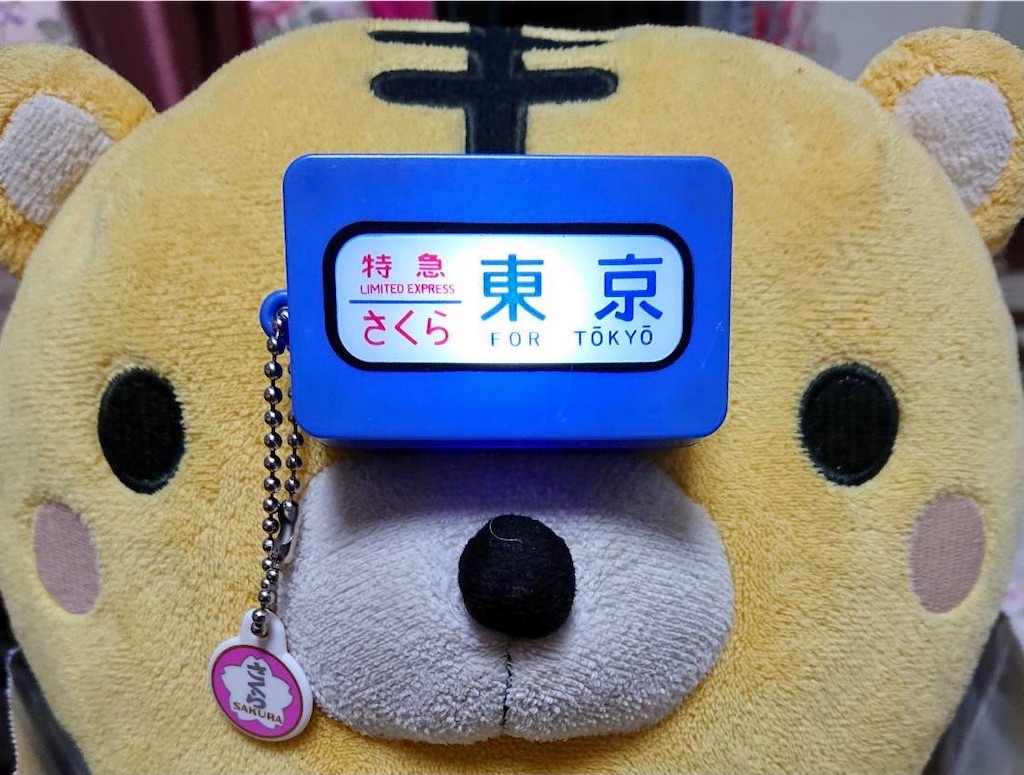 f:id:emikosorakara2:20211110122914j:image
