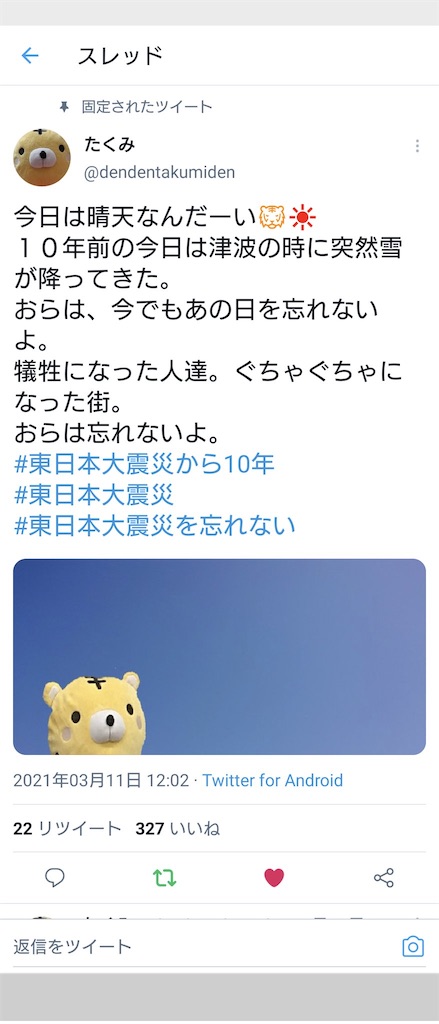 f:id:emikosorakara2:20211110220505j:image