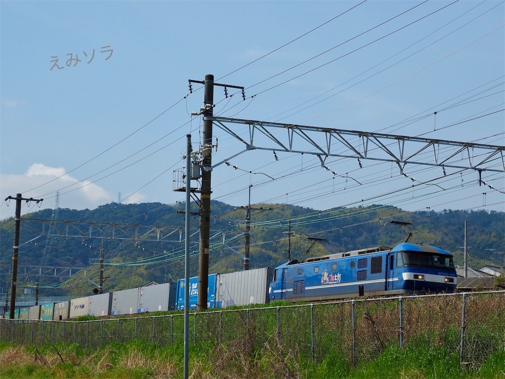 f:id:emikosorakara2:20220331234102j:image f:id:emikosorakara2:20220331234102j:image