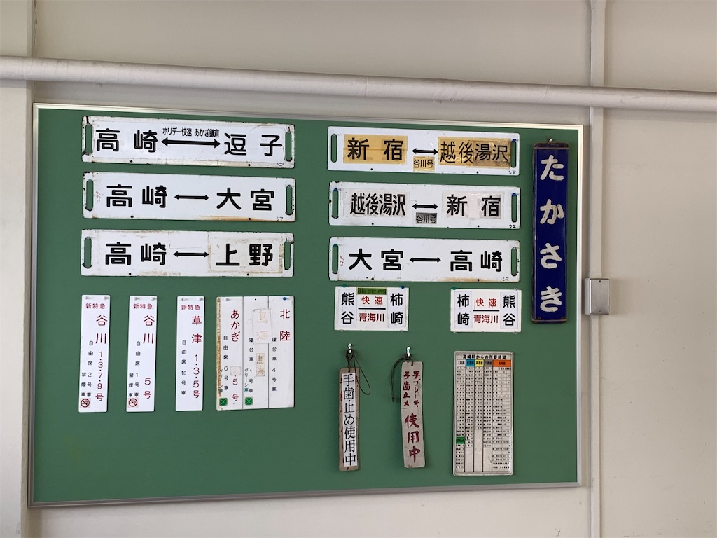 f:id:emikosorakara2:20220505224730j:image