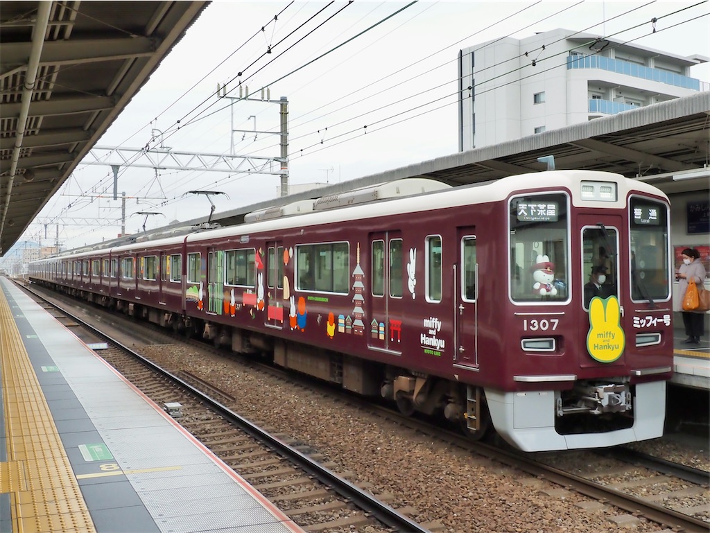 f:id:emikosorakara2:20230219235307j:image