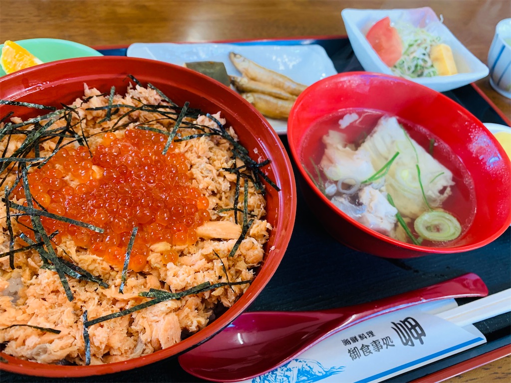 f:id:emikosorakara2:20231117001824j:image