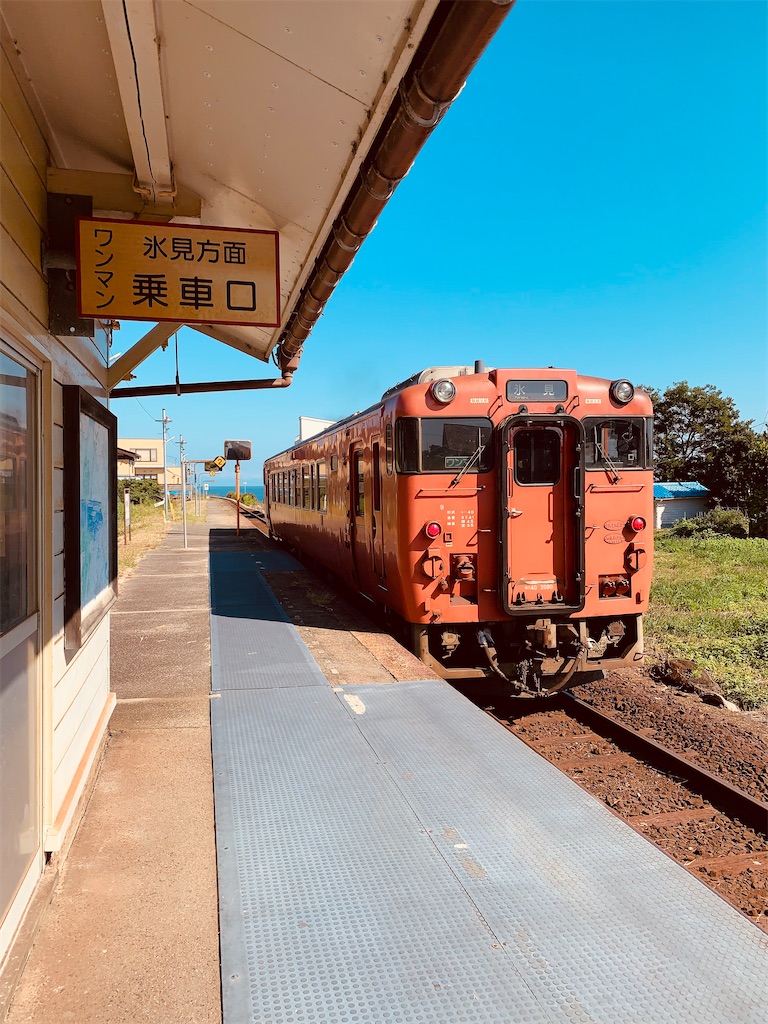 f:id:emikosorakara2:20241008235429j:image