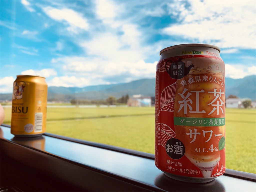 f:id:emikosorakara2:20250821220505j:image f:id:emikosorakara2:20250821220505j:image