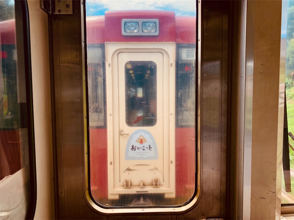 f:id:emikosorakara2:20250822230502j:image f:id:emikosorakara2:20250822230502j:image