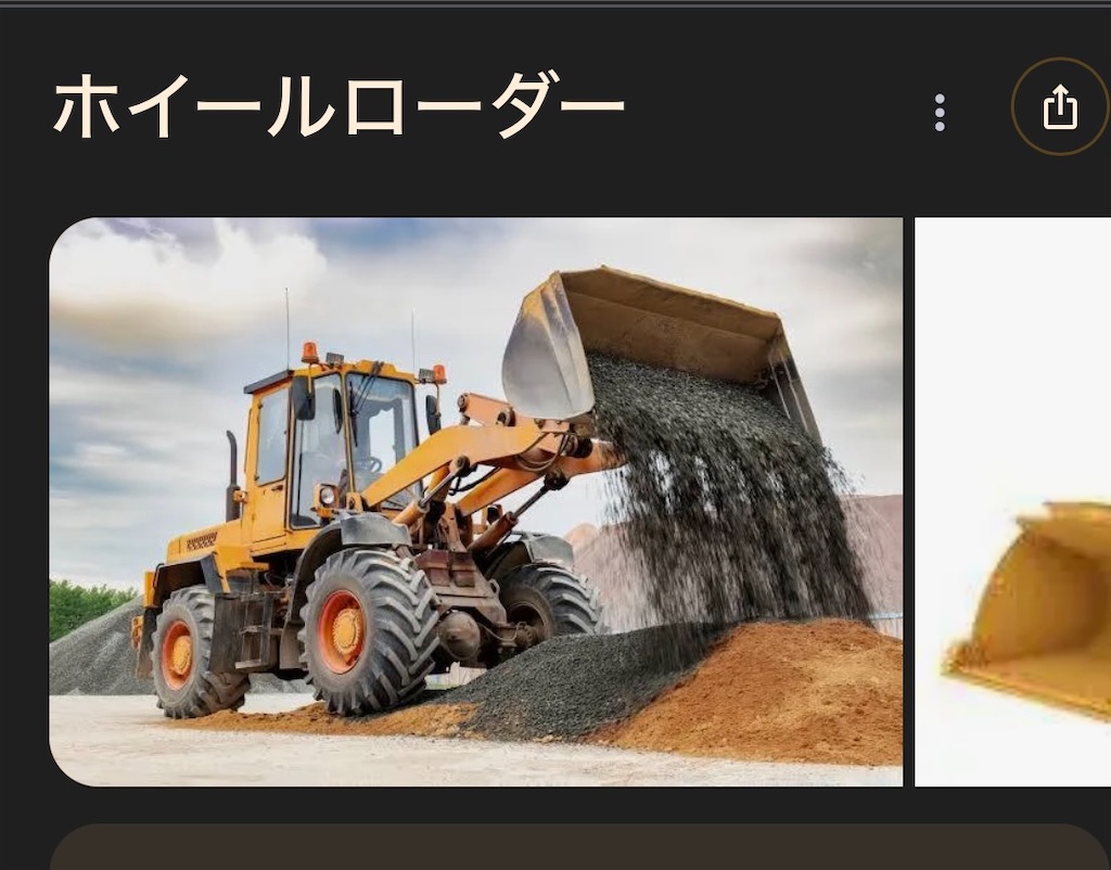 f:id:emikosorakara2:20260205222328j:image