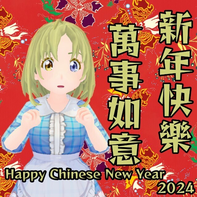 f:id:emilia:20240210021002j:image