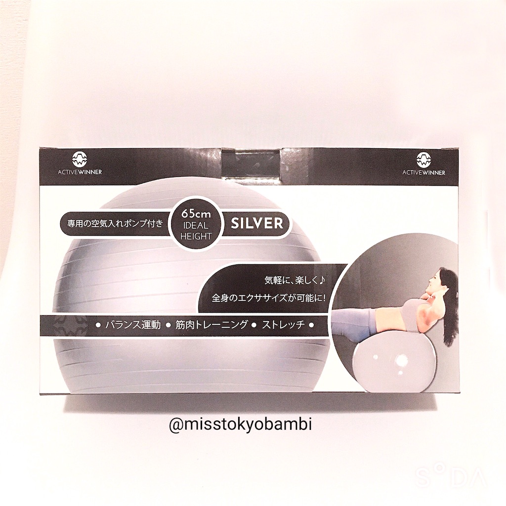 f:id:emiliaikemu4649:20191208000802j:image