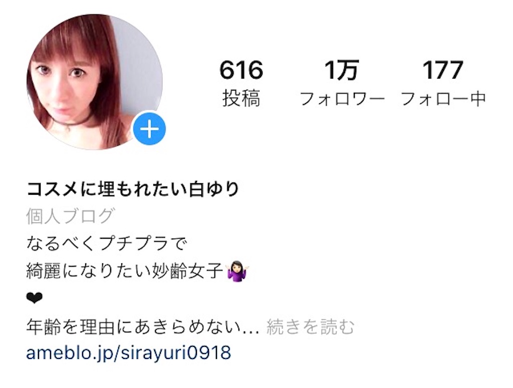 f:id:emiliaikemu4649:20191208005157j:image
