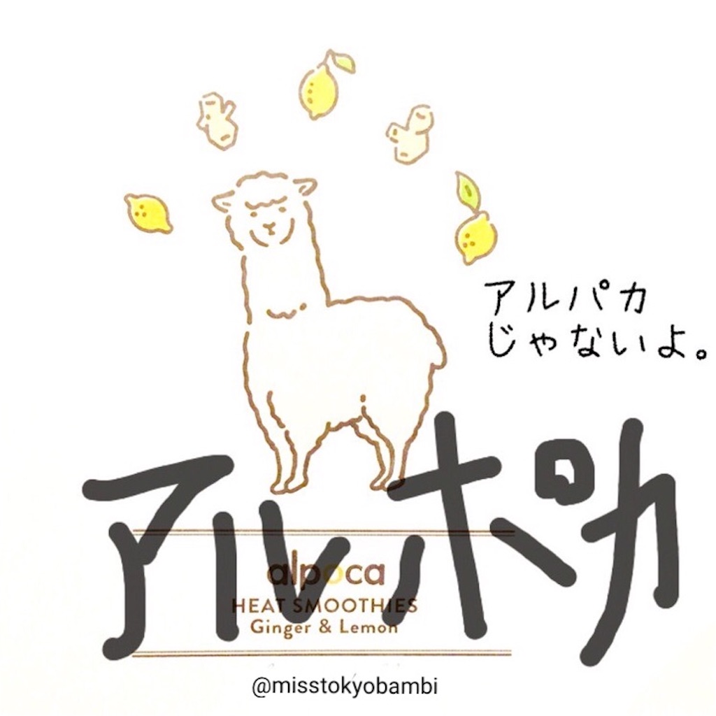 f:id:emiliaikemu4649:20191214041934j:image