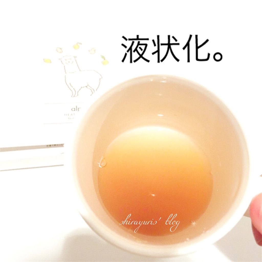 f:id:emiliaikemu4649:20191214042108j:image