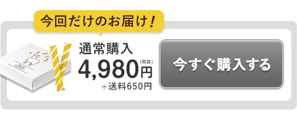 f:id:emiliaikemu4649:20191214042232j:image