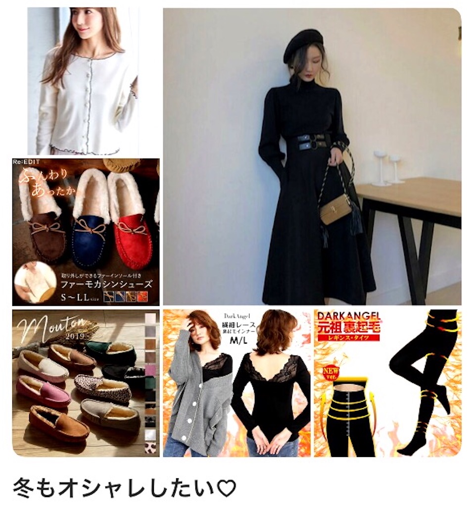 f:id:emiliaikemu4649:20191214042337j:image