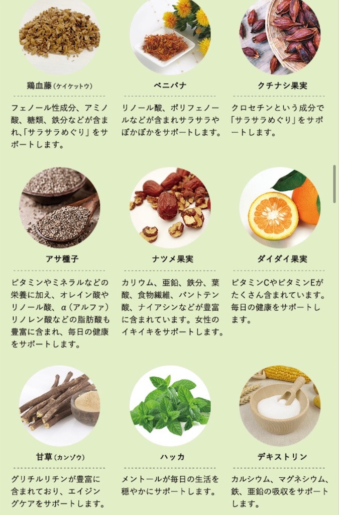 f:id:emiliaikemu4649:20191214042626j:image