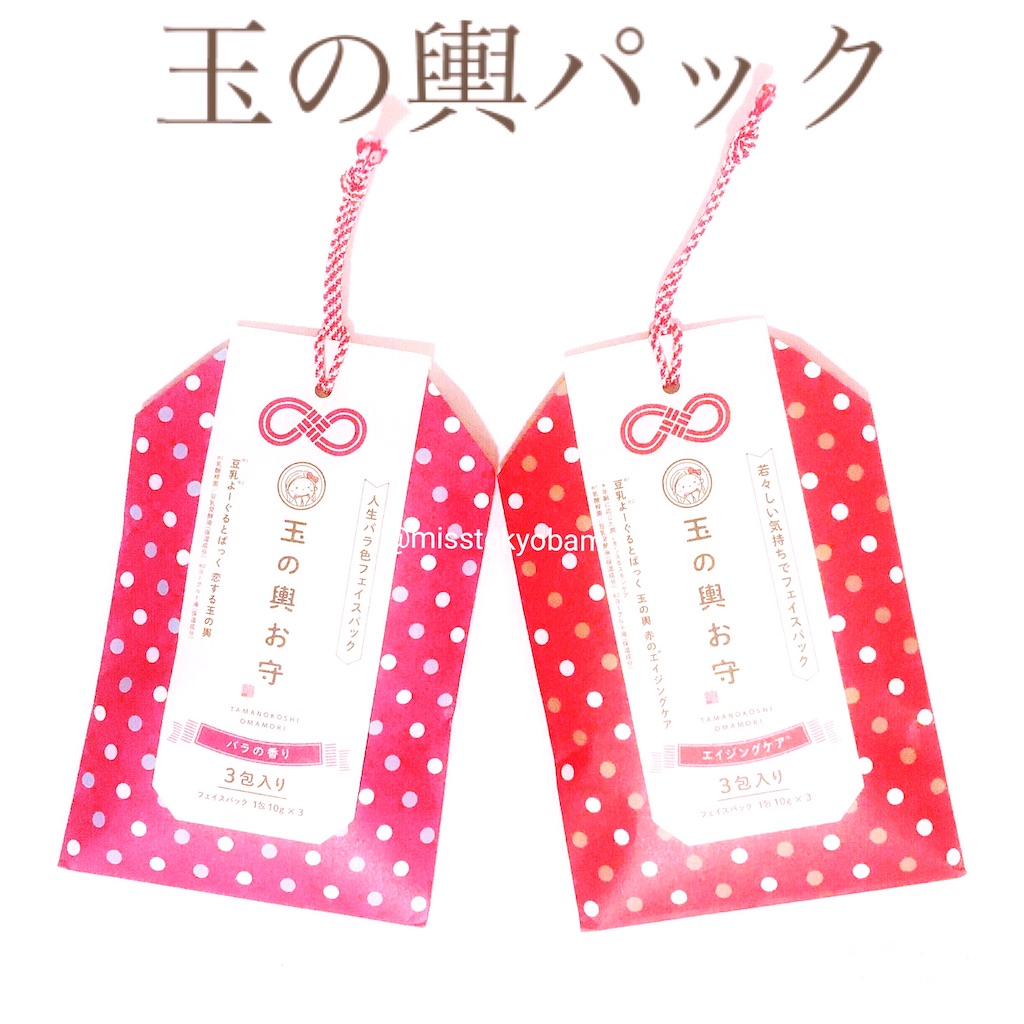 f:id:emiliaikemu4649:20191226032722j:image f:id:emiliaikemu4649:20191226032722j:image