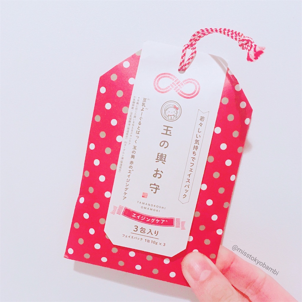 f:id:emiliaikemu4649:20191226032818j:image f:id:emiliaikemu4649:20191226032818j:image