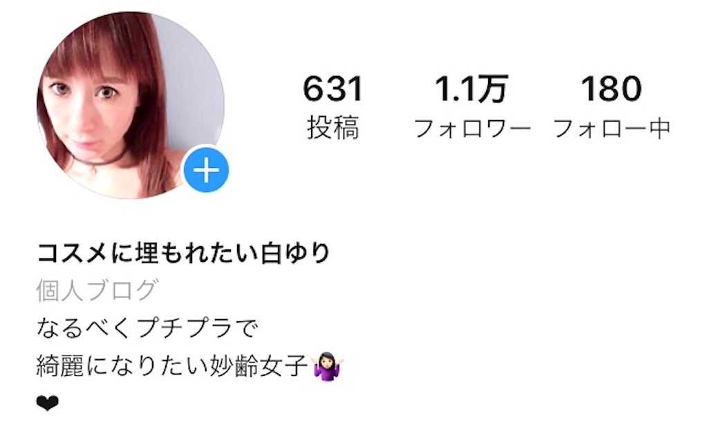 f:id:emiliaikemu4649:20191226033241j:image f:id:emiliaikemu4649:20191226033241j:image