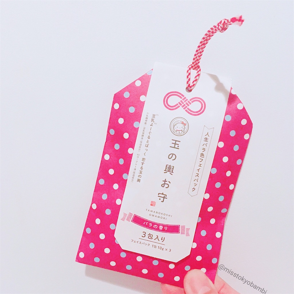 f:id:emiliaikemu4649:20191226035645j:image f:id:emiliaikemu4649:20191226035645j:image