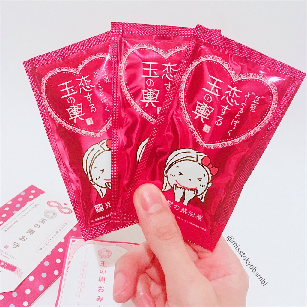 f:id:emiliaikemu4649:20191226035650j:image f:id:emiliaikemu4649:20191226035650j:image