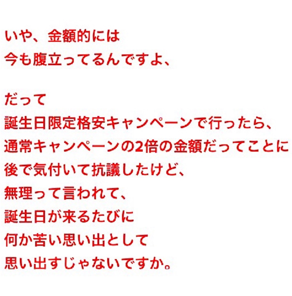 f:id:emiliaikemu4649:20191228025739j:image