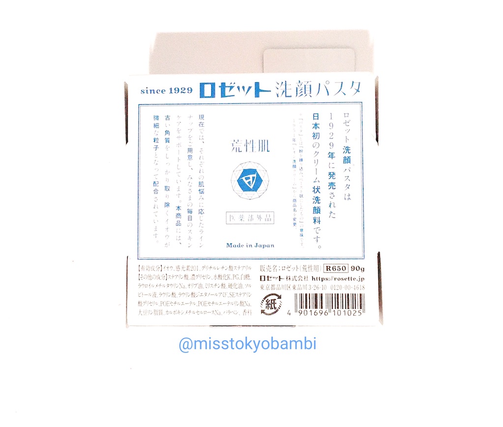 f:id:emiliaikemu4649:20191229185644j:image