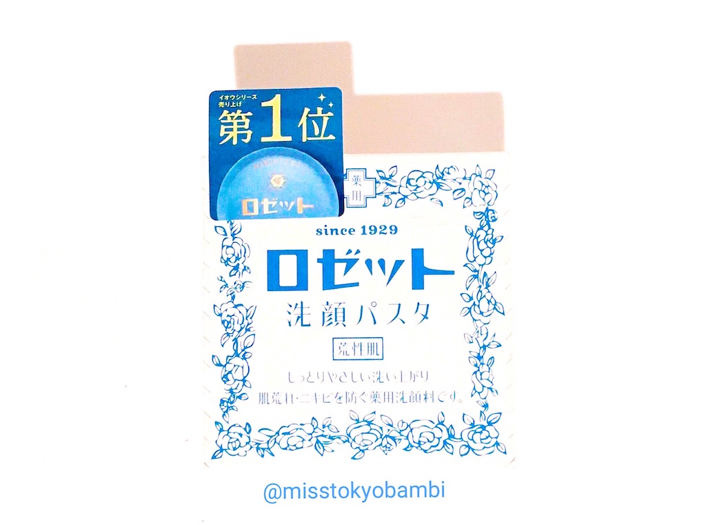 f:id:emiliaikemu4649:20191229185655j:image