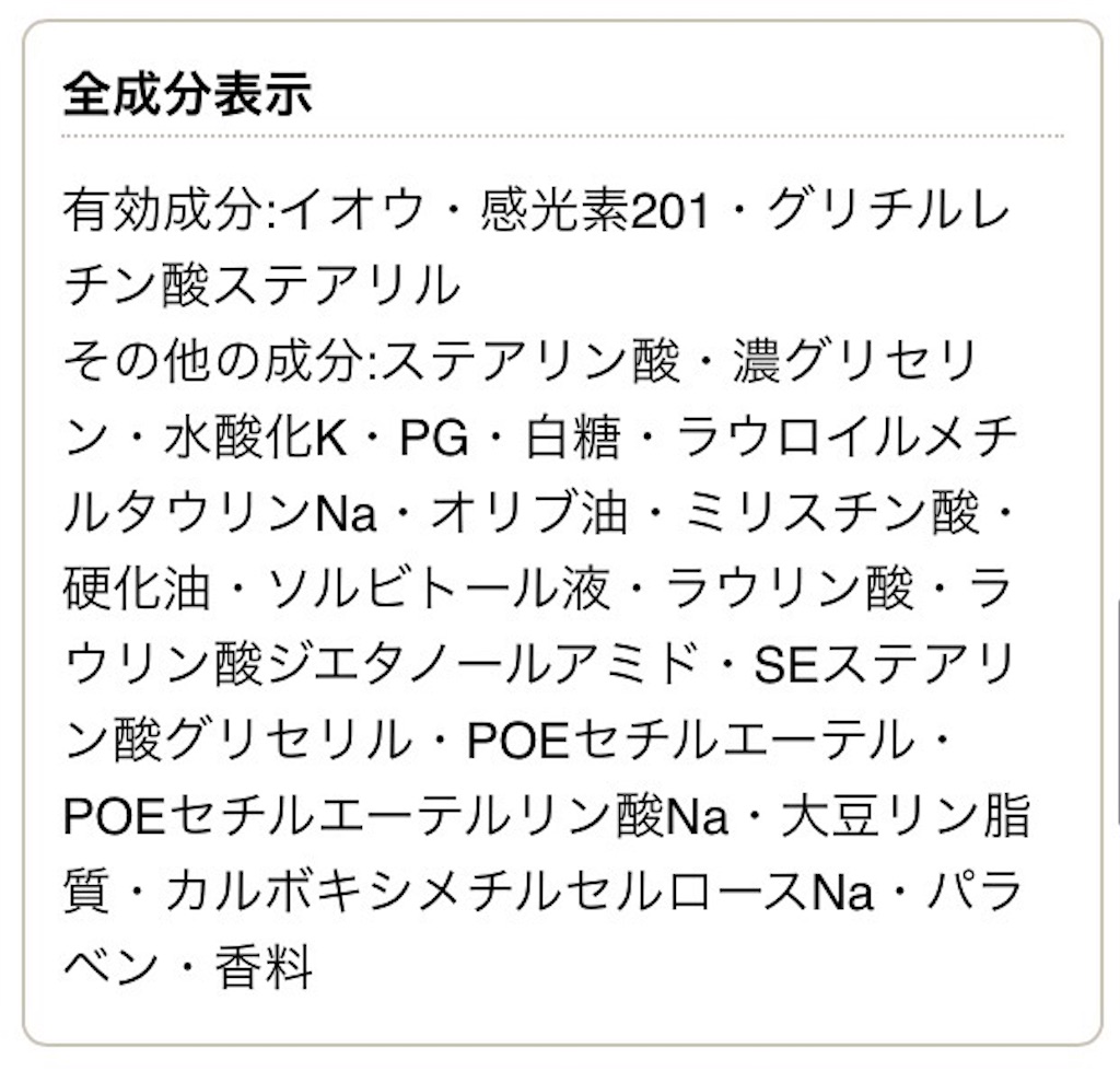 f:id:emiliaikemu4649:20191229185732j:image