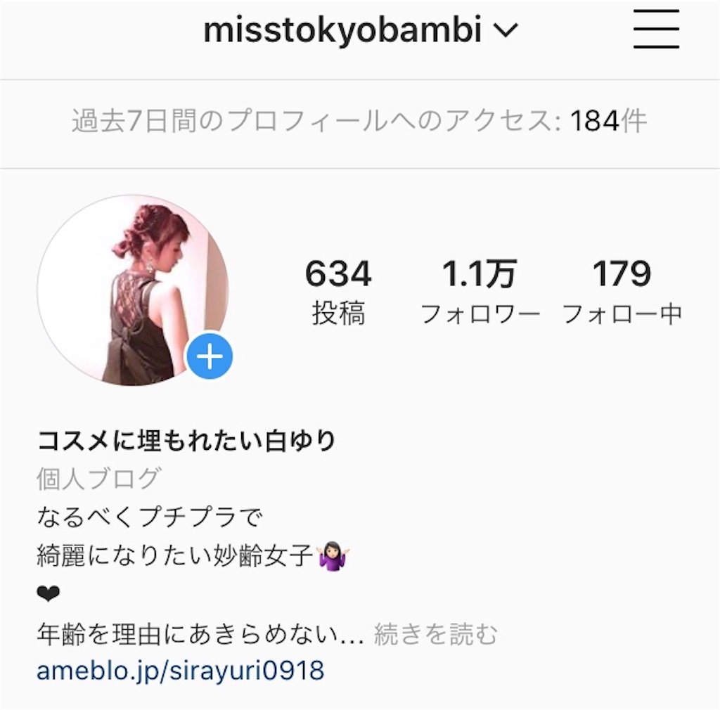 f:id:emiliaikemu4649:20191229190145j:image