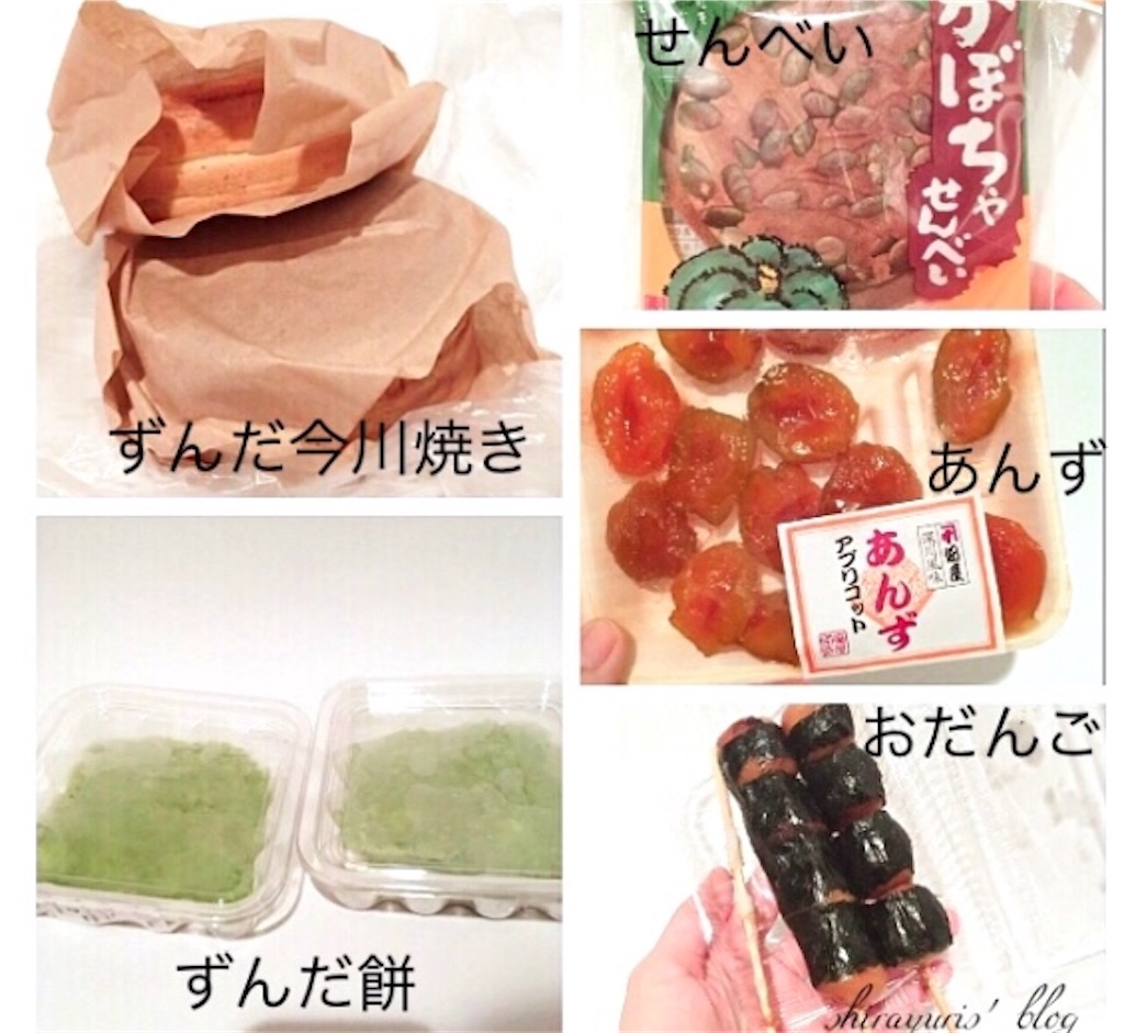 f:id:emiliaikemu4649:20200301234437j:image