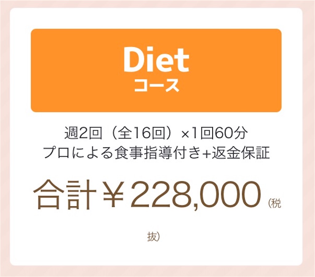 f:id:emiliaikemu4649:20200312225452j:image