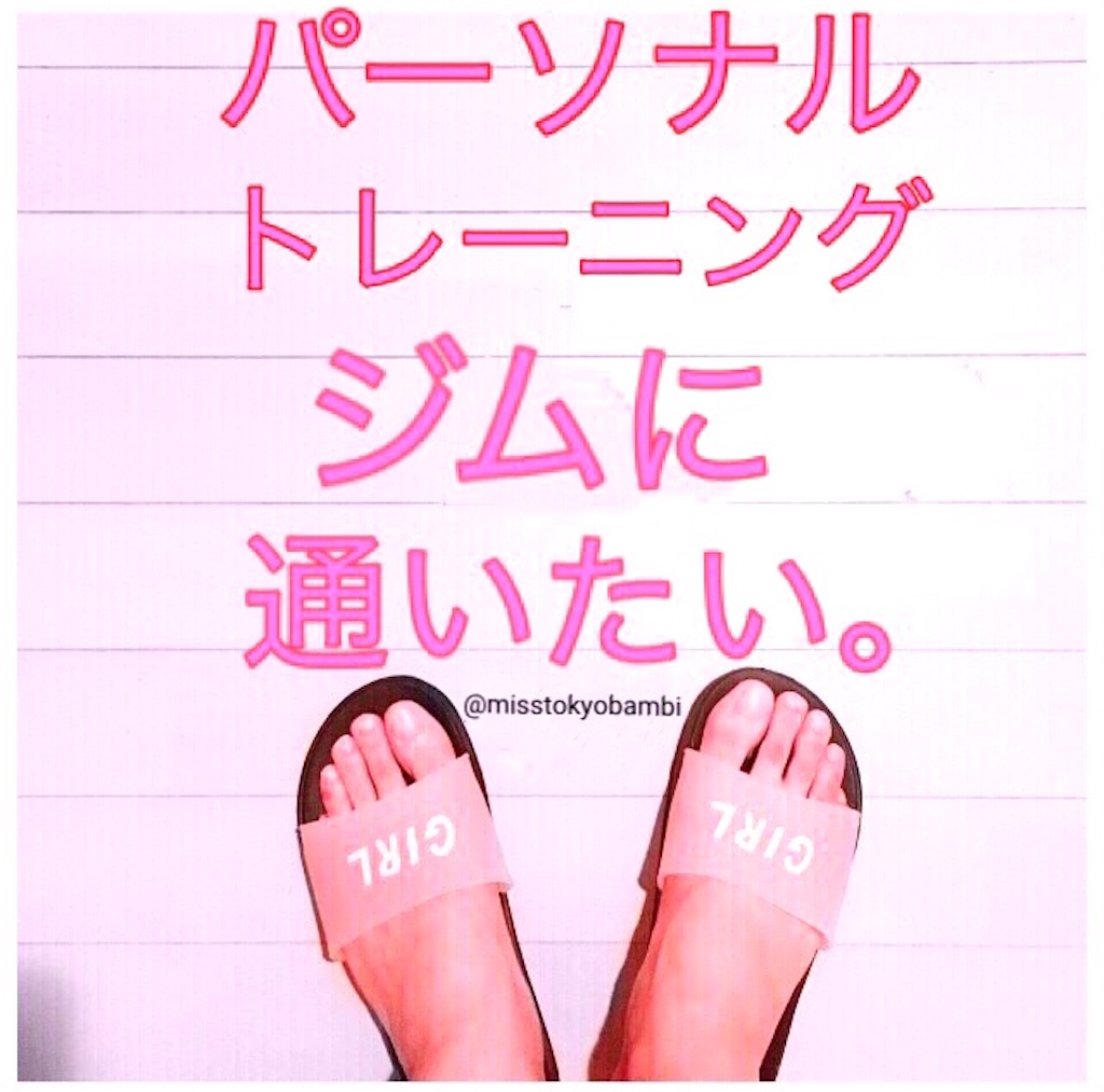 f:id:emiliaikemu4649:20200313075111j:image