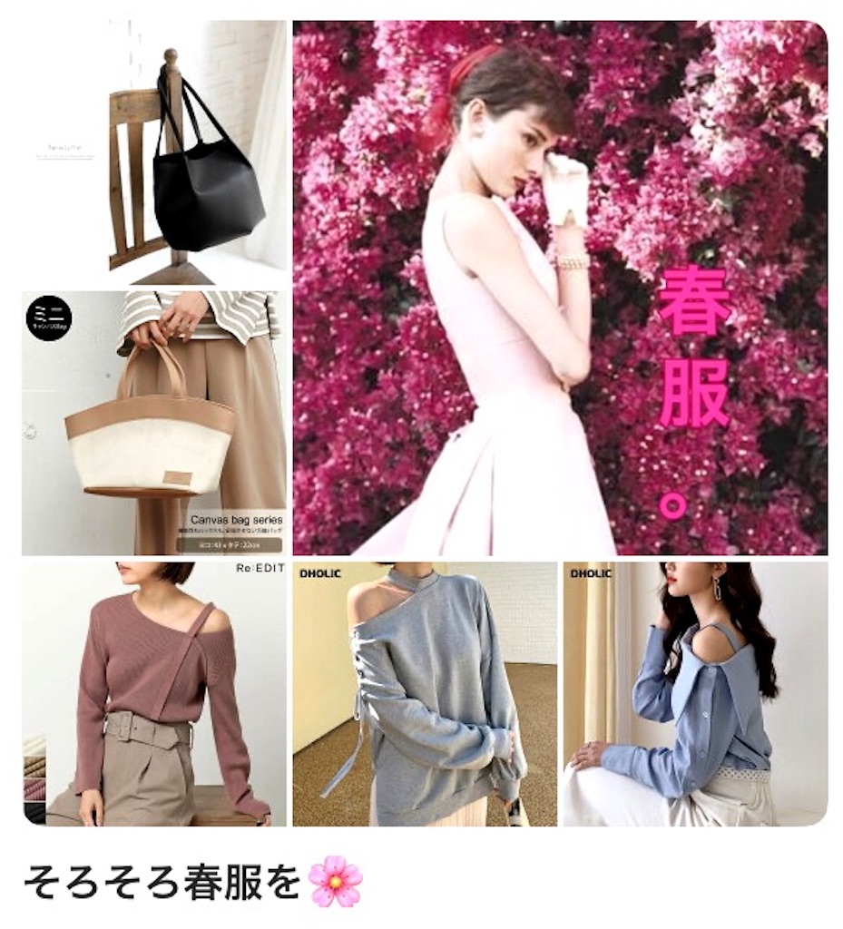 f:id:emiliaikemu4649:20200317012209j:image