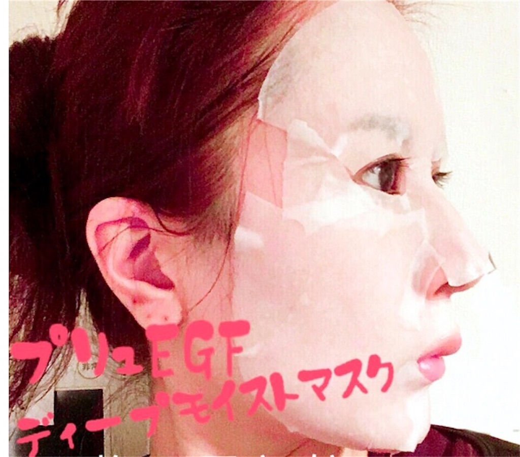 f:id:emiliaikemu4649:20200317013132j:image