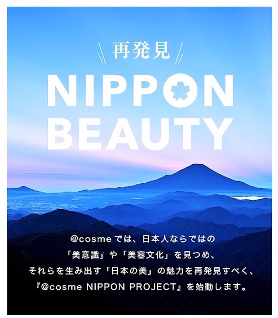 f:id:emiliaikemu4649:20200317013220j:image