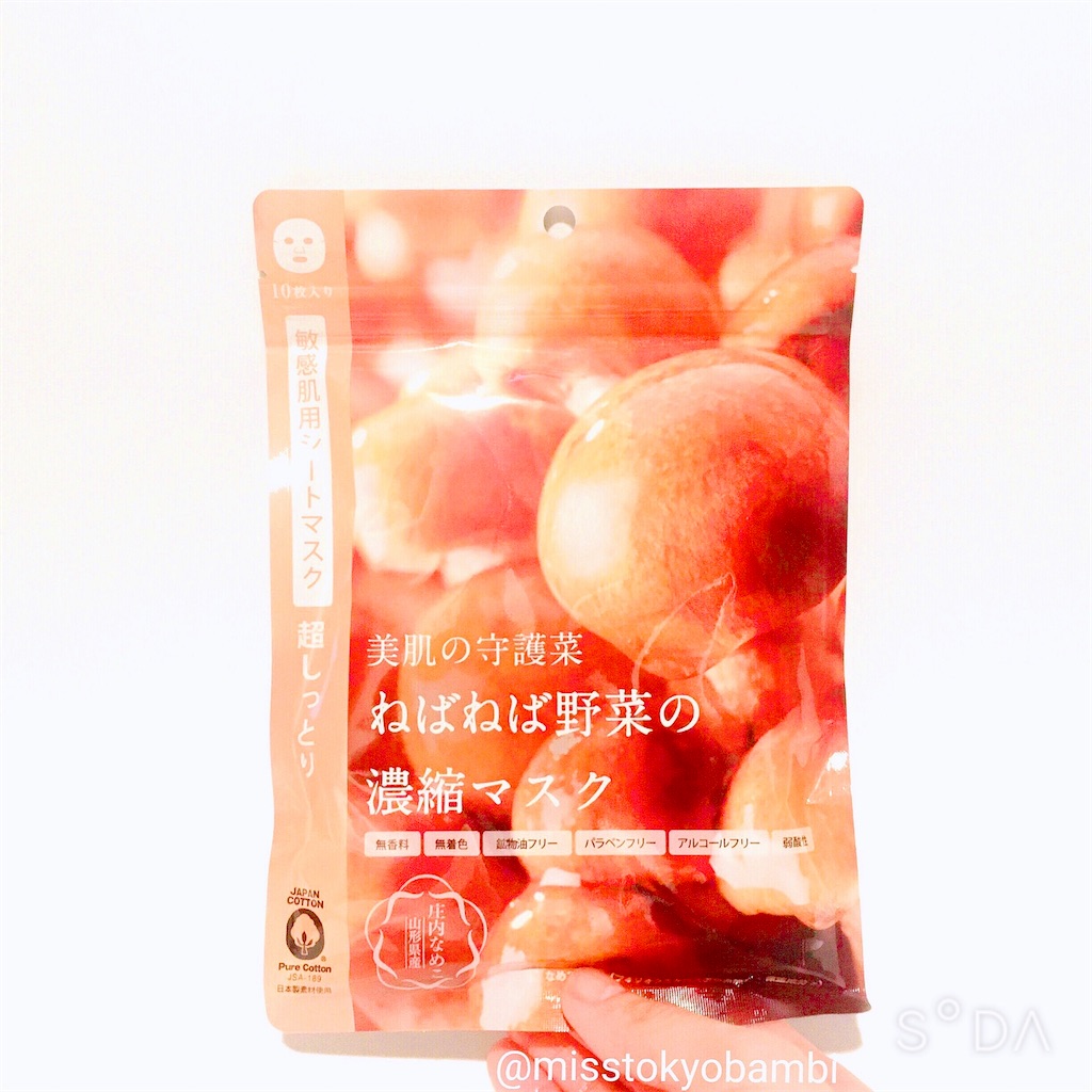 f:id:emiliaikemu4649:20200317013303j:image