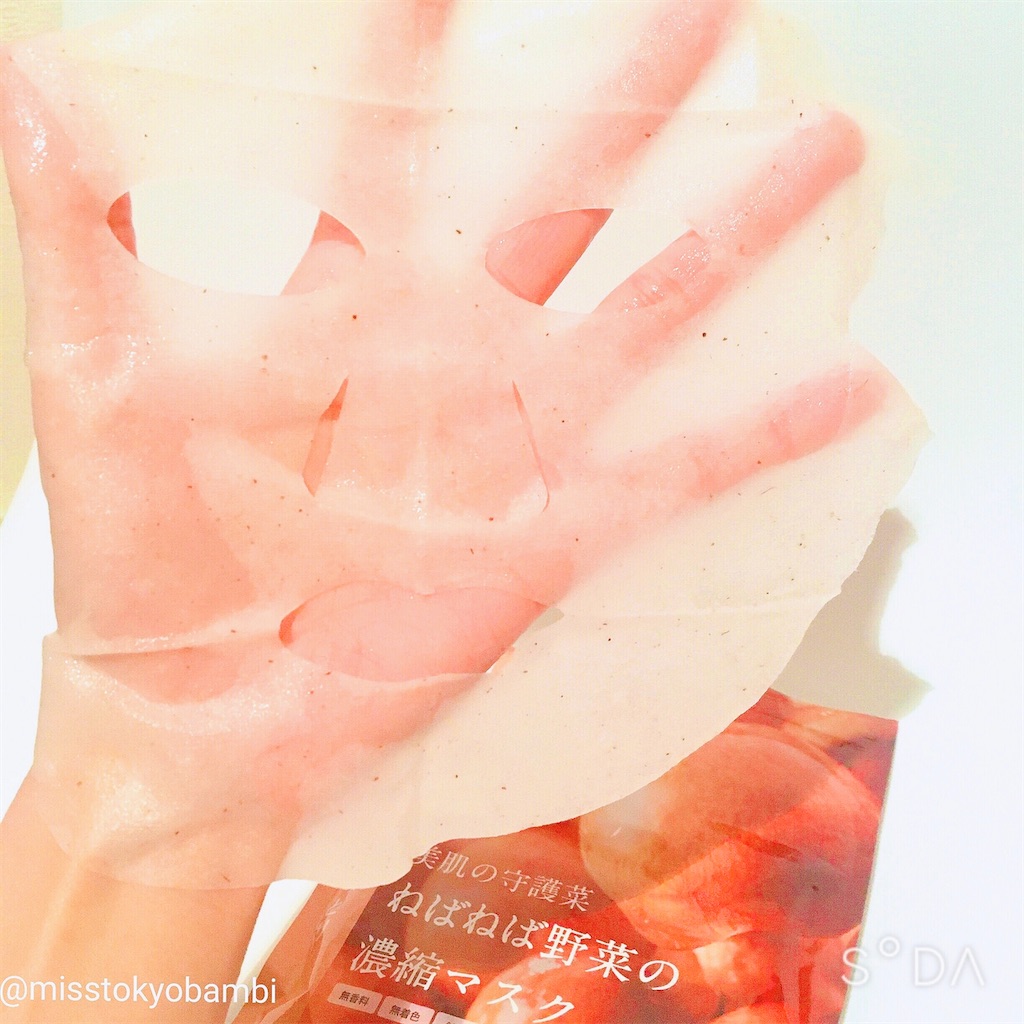 f:id:emiliaikemu4649:20200317013506j:image