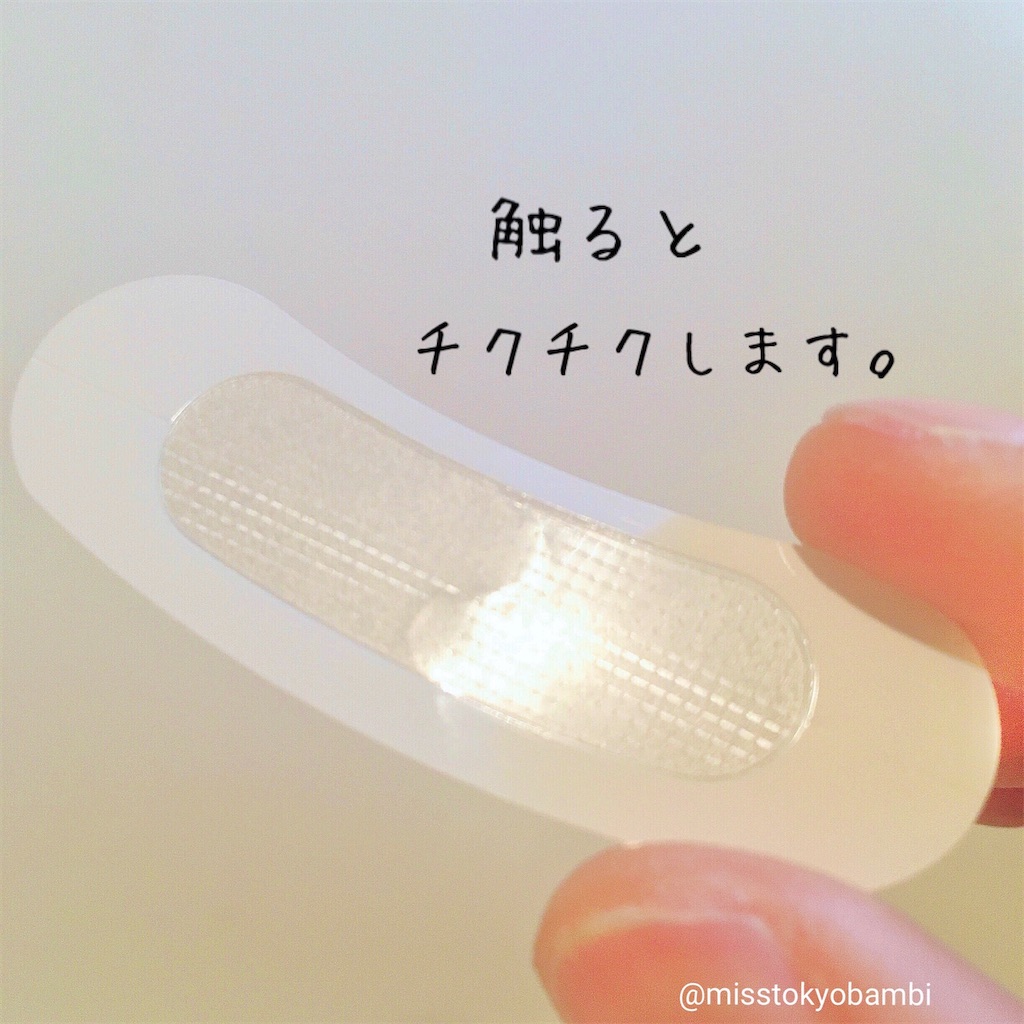 f:id:emiliaikemu4649:20200326210438j:image f:id:emiliaikemu4649:20200326210438j:image