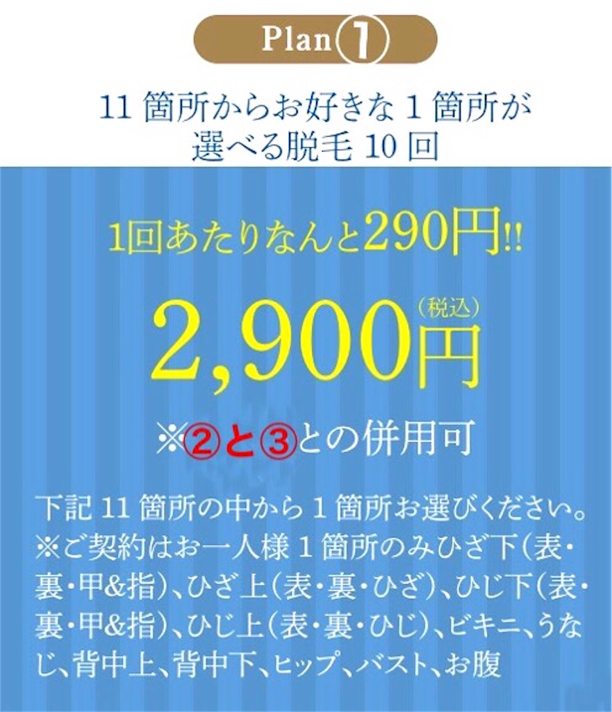 f:id:emiliaikemu4649:20200327231028j:image
