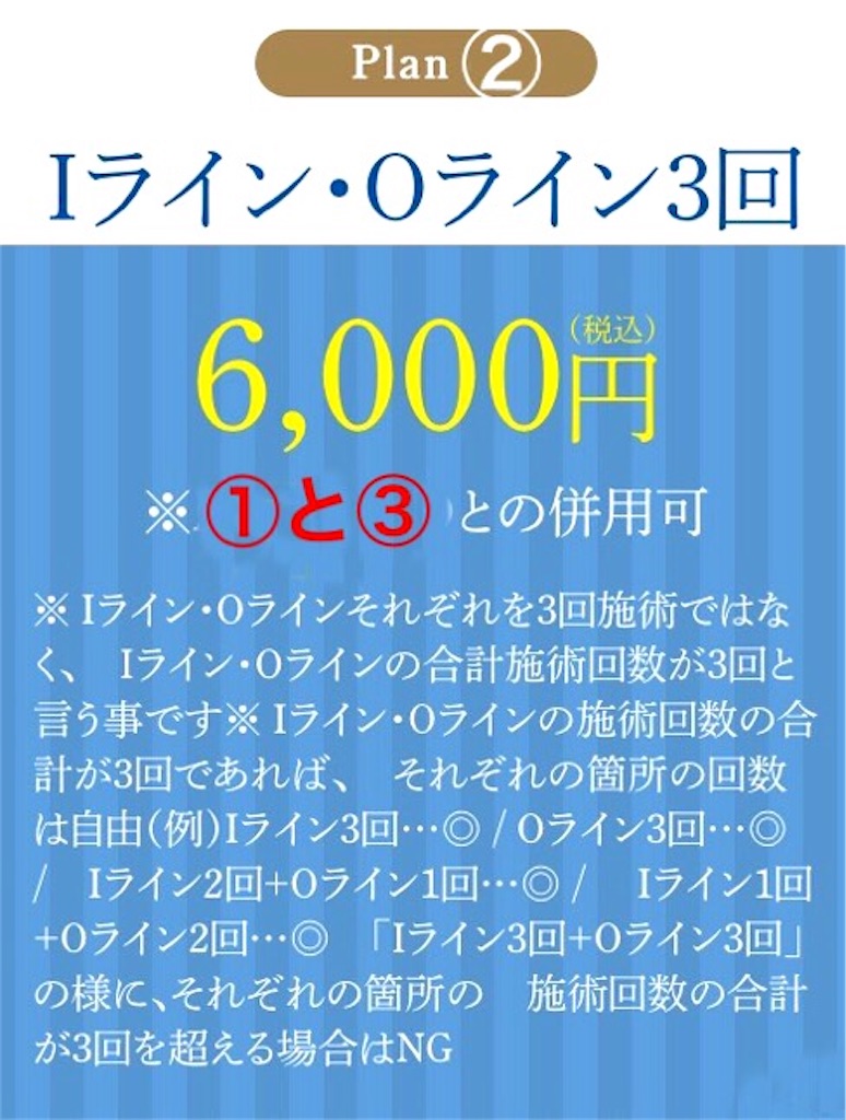 f:id:emiliaikemu4649:20200327231436j:image